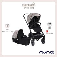 ราคา รถเข็นเด็ก Nuna Mixx Next และ Carry Cot อายุตั้งแต่แรกเกิด - 22kg รถเข็นเด็กพร้อมกระเช้า ล้อใหญ่เข็นสบาย (19073960455)
