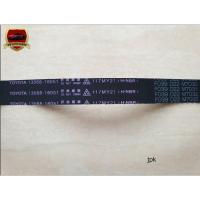 ราคา สายพานราวลิ้น TOYOTA AE100,4AFE แท้ๆ เบิกศูนย์ ราคาเส้นละ 1500 บาท (20052687962)