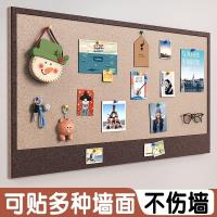 ราคา I Felt Board สติ๊กเกอร์ติดผนัง Cork Board Photo Wall บรรยากาศ Creative พื้นหลัง BOARD ตกแต่งผนังพรุนฟรี Sticky Board สติ๊กเกอร์ติดผนังพร้อมสต็อก (44008542396)