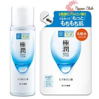 ราคา Hada Labo Lotion ฮาดะลาโบะ สีขาว น้ำตบ โลชั่น แบบขวด แบบรีฟิล (20143056665)