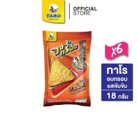 ราคา Taro ปลาสวรรค์ตราทาโรอบกรอบ รสบาร์บีคิว 18 กรัม (แพ็ค 6) (20759286257)
