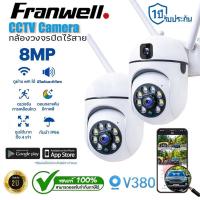 ราคา กล้องวงจรปิด V380 Pro กล้องวงจรปิดขนาดเล็ก 360 รีโมทไร้สายแบบพาโนรามากล้องวงจรปิดในร่มและกลางแจ้ง (42856995693)