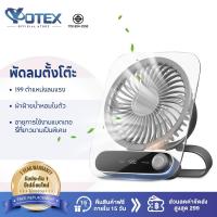 ราคา Yotex พัดลมตั้งโต๊ะ พัดลมไร้สาย 199 ระดับ 3000mahแบตเตอรี่ประสิทธิภาพสูง พับเก็บได้ แขวนผนัง ถือได้ พัดลมพกพา (28982726619)