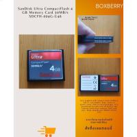 ราคา "SanDisk Ultra CompactFlash 4 GB Memory Card 30MB/s SDCFH-004G-U46 (29130602117)