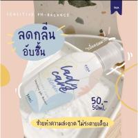 ราคา [พร้อมส่ง] ของแท้ 100% สบู่หอยหวาน หอยหอม หอยขาวเนียนนุ่ม ใช้แล้วหอม หวาน ไม่ระคายเคือง สูตรลับจากธรรมชาติแท้ 100% (5290429389)