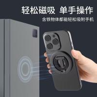 ราคา [ขายร้อนในร้าน] ขาตั้งแม่เหล็ก MagSafe Ring โทรศัพท์สองด้าน Apple หมุนได้ โลหะ โต๊ะทำงานพับได้ (29235537262)