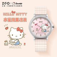 ราคา ZW [ของแท้] ZGO x Sanrio HelloKitty ตัวชี้เด็กประเภทนาฬิกาควอทซ์กันน้ําเหมาะสําหรับสาวมัธยมต้นน่ารักการจับคู่สี HelloKitty Dial (24144241050)