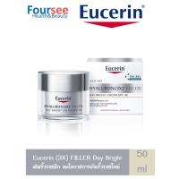 ราคา Eucerin HYALURON [3X]+ FILLER DAY BRIGHT CREAM SPF 30 50 ML (ยกกระชับ ลดเลือนริ้วรอย) -นวัตกรรม [HD] Filler หลักการเด (14021142177)