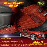 ราคา Bentley Continental GT 2018-2025 Coupe (เฉพาะห้องโดยสาร2แถว) พรมรถยนต์ Bentley Continental GT พรม6D VIP Magic Carmat (11310022335)