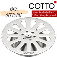 ราคา Z911 ชุดฝากันกลิ่นสเตนเลส Ø 8.7 ซม. (10806445995)