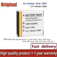 ราคา ✿ แบตเตอรี่กล้อง Battery Camera รุ่น KLIC-7001 for Kodak Camera 3.7V 750mAh 2.8Wh (26728497088)