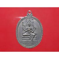 ราคา เหรียญท้าวมหาพรหมรุ่นแรก หลวงปู่โต๊ะปลุกเสก ปี๒๕๒๑ (25342866931)