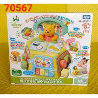 ราคา กล่องกิจกรรม​ Tomy​ Disney Winnie the Pooh​ มือสอง (25229378610)