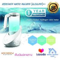 ราคา ALKALINE WATER เครื่่องทำน้ำด่าง อัลลคาไลน์ เพิ่มไฮโดรเจน น้ำสุขภาพ (7119606265)