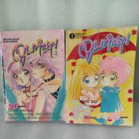 ราคา จูบทำนาย เศษเล่ม 3, ุ5 /Emiko Sugi (9685141610)