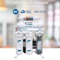 ราคา ระบบกรองน้ำ 5 ขั้นตอน RO 500 GPD AQUATEK-SILVER (2007014) (25576514029)