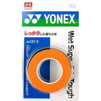 ราคา YONEX Wet Super Grip Tough Tennis Badminton Grip Tape (3 Pack) - Bright Green, Bright Orange, Black, White (40810897213)