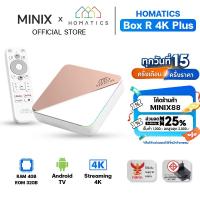 ราคา [MINIX Official Mall] Homatics Box R 4K Plus กล่อง Android TV BOX Ram4GB/Rom 32GB Streaming ภาพสูงสุด4K Dolby Vision (25594817270)