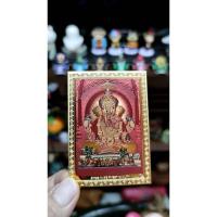 ราคา สติ๊กเกอร์แผ่นทองพระพิฆเนศ งานอินเดีย (4049359673)