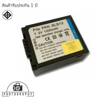 Panasonic Battery Camera (DMW-BLB13)