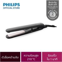 ราคา เครื่องหนีบผม รุ่น HP8321 PHILIPS (26359313986)