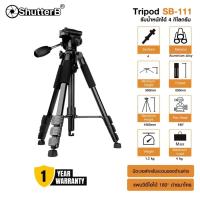 ราคา Shutter B Tripod SB-111 ขาตั้งกล้อง (22489522833)