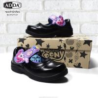 ราคา ADDA รองเท้านักเรียนเด็กผู้หญิ่ง รองเท้าหนังสีดำ ลายโพนี่(Pony) ADDA รุ่น 41C11 (10413176226)