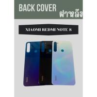 ราคา ฝาหลัง Redmi NOTE 8 แถมฟรี!! ชุดไขควง+เคฟล่า+I-Ring วงแหวนยึดติดโทรศัพท์ อะไหล่คุณภาพดี Pu Shop (22142658622)
