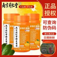 ราคา ÑOriginal Flamingo High Powder Powder Powder Powder Powder Flavide C 复合型b1b2 多种维 生素 B Multivitamin mineral (41155968231)