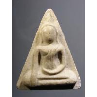 ราคา Antig Fast 2653 สมเด็จพระนางพญา สุดยอดเนื้อเก่า 155 ปี วัดพระปฐมเจดีย์ จังหวัดนครปฐม (24320720496)