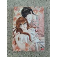 ราคา ขายนิยายแจ่มใส Peach Kiss มือสอง สภาพดีมาก (957720921)