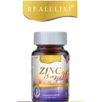 ราคา Real Elixir ZINC PLUS 15 mg. (25301955569)