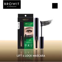 ราคา BROWIT BY NONGCHAT - Lift & Lock Mascara มาสคาร่าปัดขนตา สูตรกันน้ำ (20664136153)