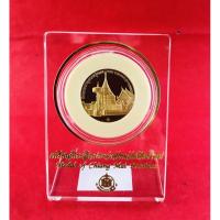 ราคา เหรียญที่ระลึกประจำจังหวัดเชียงใหม่ เนื้อชุบทองขัดเงา ขนาด 2.5ซม. ออกโดยกรมธนารักษ์ (7768189866)