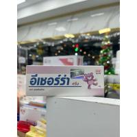 ราคา Ezerra อีเซอร์ร่า ครีม ขนาด 25 g (24224995946)