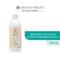 ราคา Oriental Princess ทำความสะอาดจุดซ่อนเร้น pH Balanced Feminine Hygiene 250 ml (22051560732)