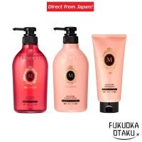 ราคา MA CHERIE Moisture Shampoo EX/Conditioner EX 450mL/Refill 380mL/Treatment EX 180g Hair Care [Direct from Japan] (28003779145)