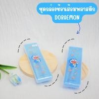 ราคา ชุดกล่องช้อนส้อมพลาสติกลาย DORAEMON (20434584171)