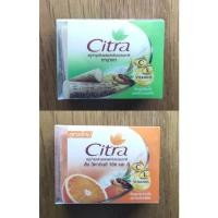 ราคา สบู่ ซิตร้า ทานาคา และซี แอนด์ อี 110กรัม กล่องมีรอยนิดหน่อย (23931281740)