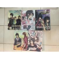 ราคา นิยายชูการ์เรนมือสองสภาพ40%-80% (20478905857)