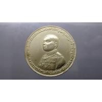 ราคา เหรียญพระผู้พระราชทานกำเนิดรักษาดินแดน ที่ระลึกอนุสาวรีย์ล้นเกล้าฯ ร6 พ.ศ.2505(ขนาด4เซ็น) (17840015560)