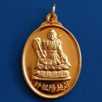 ราคา เหรียญ​ เซียนลื่อตงปิง หนึ่งในแปดเซียน​ ด้านหลังยันต์โป๊ยข่วย​ (ยันต์แปดทิศ)​ เนื้อกระไหล่ทอง (24667908156)