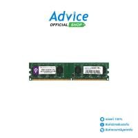 ราคา BLACKBERRY RAM DDR2(667) 2GB 16CHIP - A0131976 (25972367839)