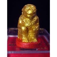 ราคา (01) หนุมานชมภูนุช ทาทองฐานแดง แจกกรรมการ เนื้อผงว่าน 108 ปลุกเสก 5 พิธี ตั้งแต่ปี 2543-2544 (19388208735)