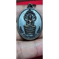 ราคา เหรียญนาคปรก เจ้าคุณนรฯ (27606492810)