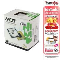 ราคา INTEL CPU รุ่น Core i5 - 4590 (Box-Fan Next) (9356555332)
