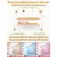 ราคา HaveLiving Pace เปลไกวไฟฟ้า เปลไฟฟ้า เปลไกวเด็ก เปลเด็กอ่อน ปรับได้6ระดับ ควบคุมผ่านรีโมทได้ พับเก็บได้ (40904105959)
