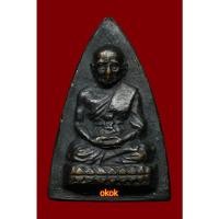 ราคา หลวงปู่ทวด พระกลีบบัว รุน 1 พิมพ์มีไม้เอก เนื้อทองเหลือง ปี 2507 พระสภาพสวยเดิม บล็อคมีไม้เอก หายากค่ะ ตัวตัดคล้ายหลังห (26475573048)