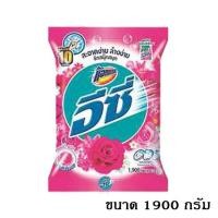 ราคา ผงซักฟอกแอทแทค อีซี่ แฮปปี้ สวีท สูตรมาตรฐานขนาด 1900 กรัม ของแท้ 100% (7251718272)