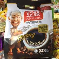 ราคา กาแฟดำอาฮวด(ตราคนแก่)นำเข้าจากมาเลเซีย (5837508133)